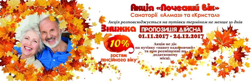 skydka103